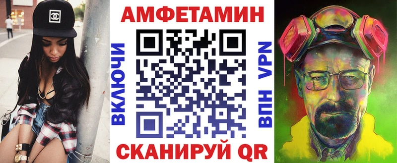 mega как зайти  Богданович  Амфетамин Розовый  купить закладку 