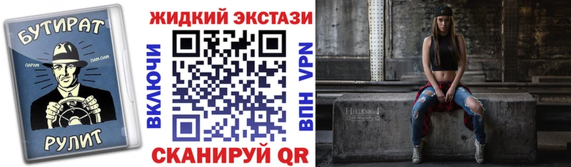 цена   Богданович  БУТИРАТ вода 