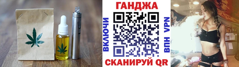 купить   Богданович  блэк спрут ссылка  Cannafood конопля 