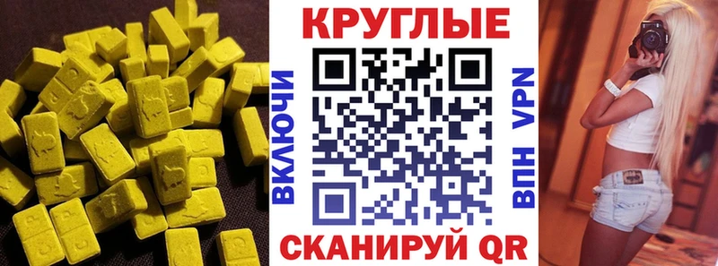 ЭКСТАЗИ Philipp Plein  нарко площадка состав  omg сайт  Богданович  где купить наркоту 