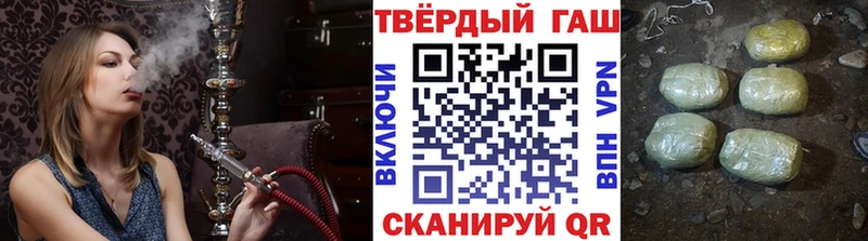 Гашиш Изолятор  Богданович 