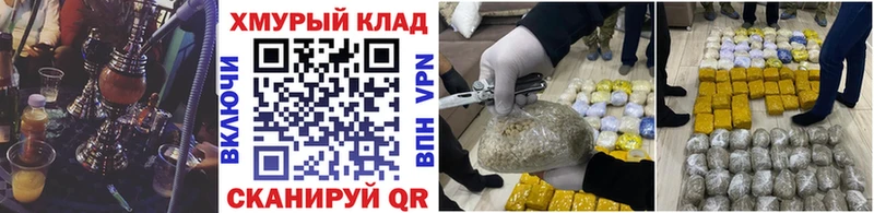 хочу наркоту  МЕГА как войти  Героин VHQ  Богданович 