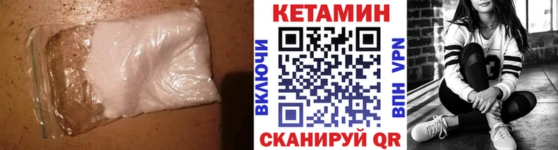 КЕТАМИН VHQ  MEGA ONION  Богданович 