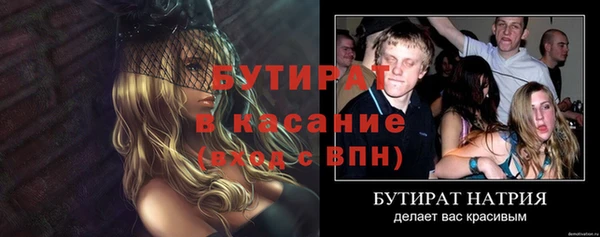 героин Баксан