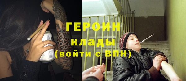 мефедрон Белокуриха