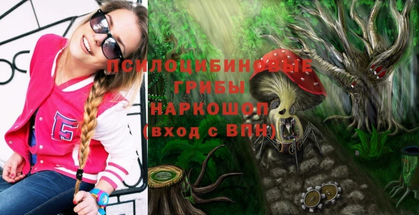 мефедрон Белокуриха