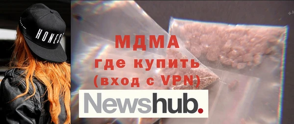 кокаин VHQ Беломорск