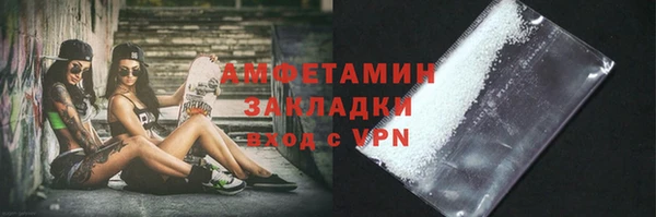 ECSTASY Богородицк