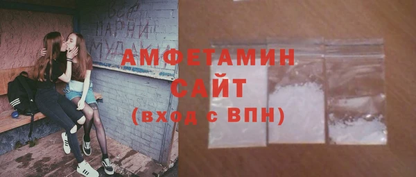 спайс Пестово