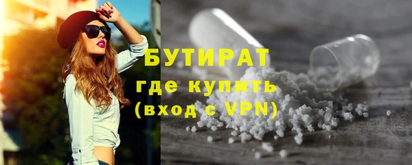 кокаин VHQ Беломорск