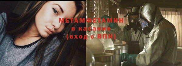 кокаин VHQ Беломорск