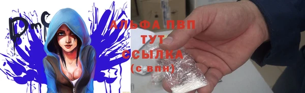кокаин VHQ Беломорск