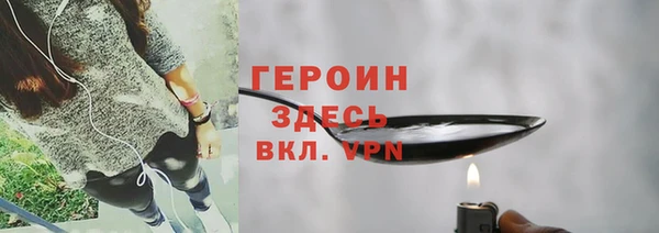 мефедрон Белокуриха