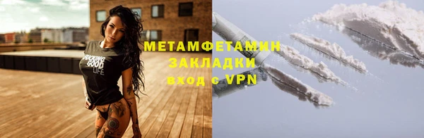 мефедрон Белокуриха
