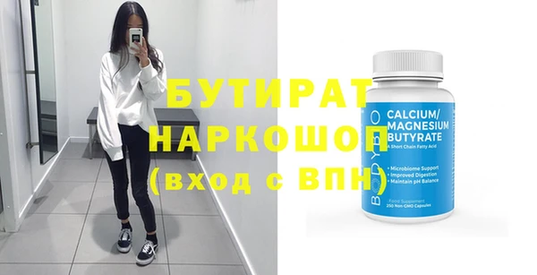 спиды Богданович