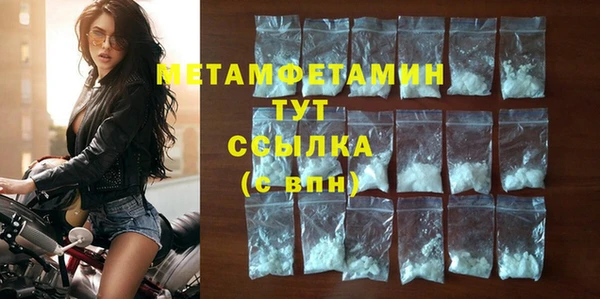 ECSTASY Богородицк