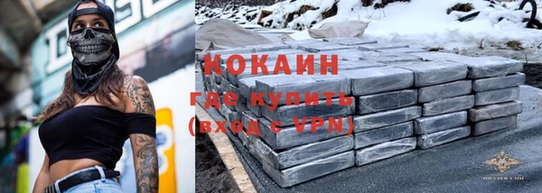 мефедрон Белокуриха