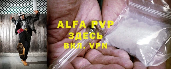 мефедрон Белокуриха