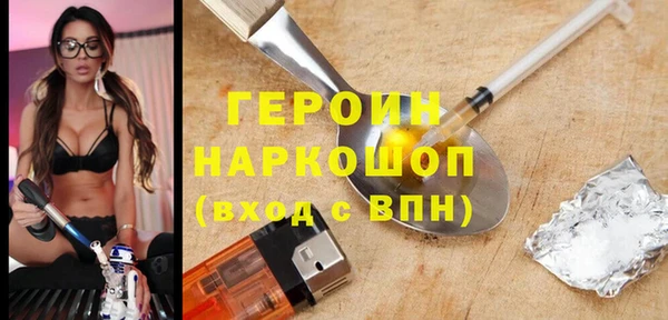 мефедрон Белокуриха