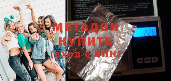 экстази Переславль-Залесский