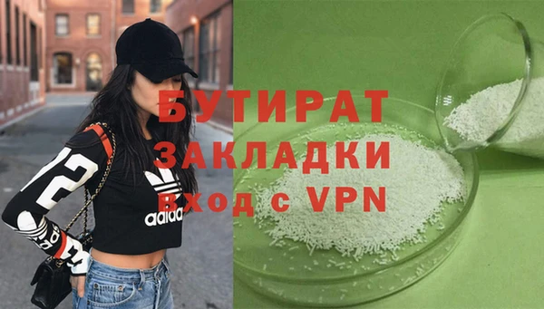 кокаин VHQ Беломорск