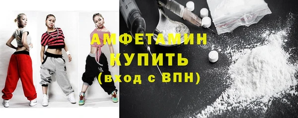 кокаин VHQ Беломорск
