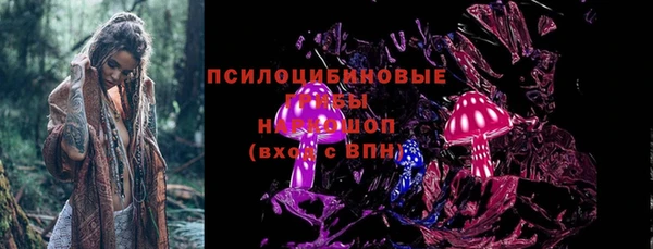 кокаин VHQ Беломорск