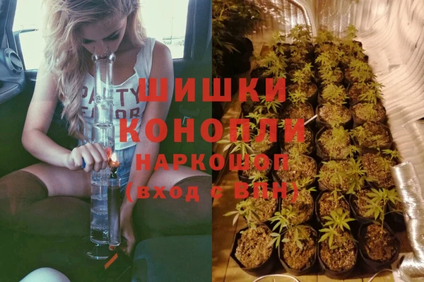 мефедрон Белокуриха