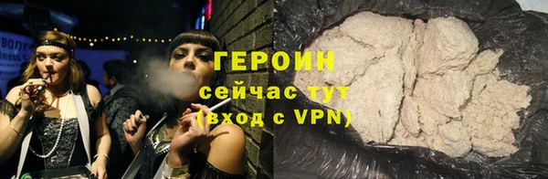 кокаин премиум Пересвет