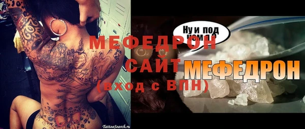 мефедрон Белокуриха
