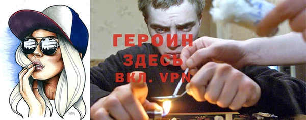 кокаин VHQ Беломорск