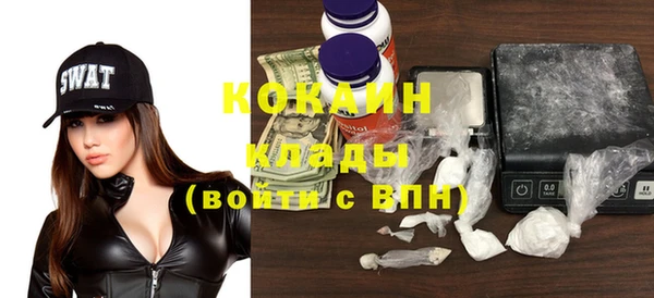 кокаин VHQ Беломорск