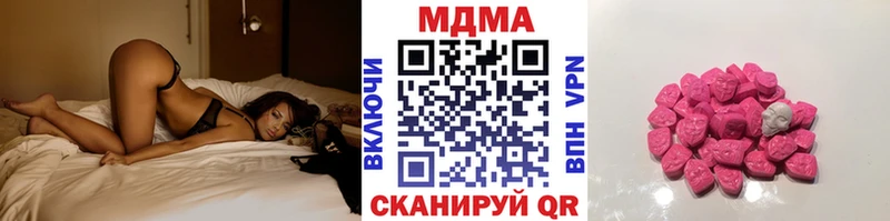 хочу   Богданович  MDMA кристаллы 