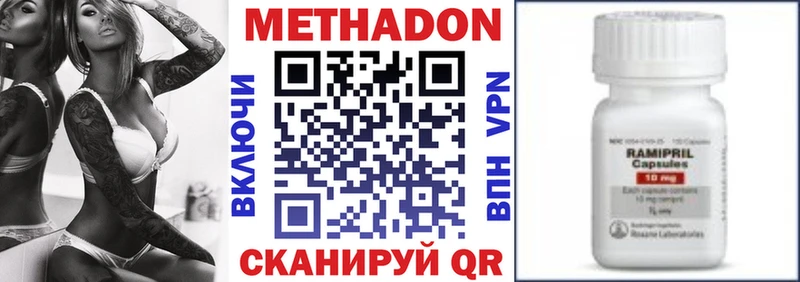 ссылка на мегу ссылки  Богданович  Метадон белоснежный 