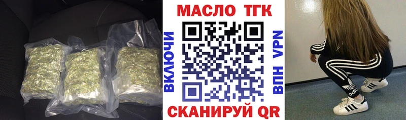 mega зеркало  Богданович  Дистиллят ТГК гашишное масло  где купить наркоту 